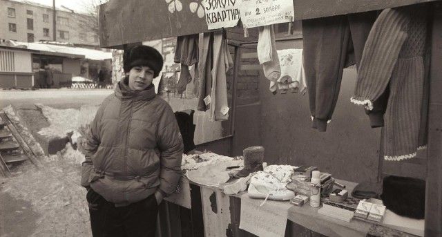 Черно-белые 90-е