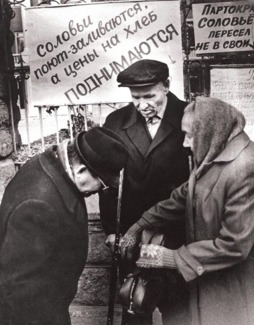 Черно-белые 90-е