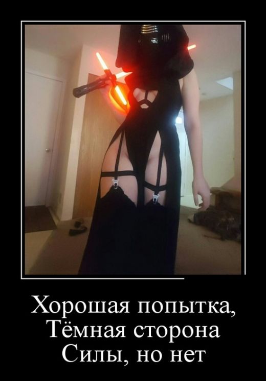 Демотиваторы