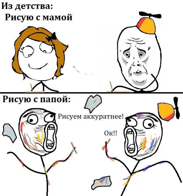 Смешные комиксы