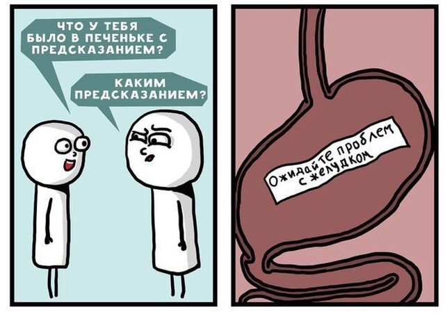 Смешные комиксы