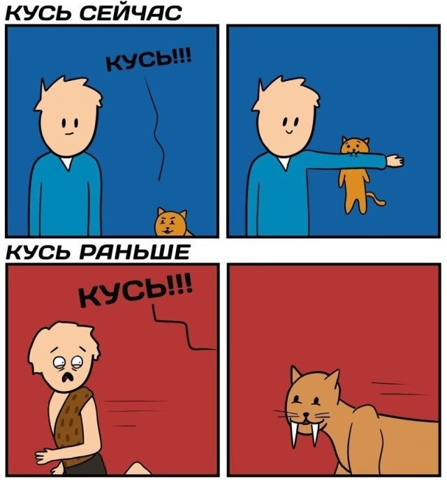 Смешные комиксы