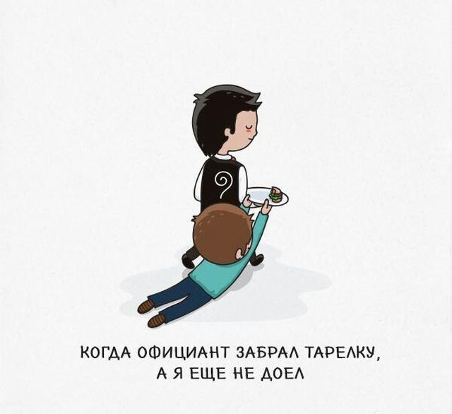 Смешные комиксы