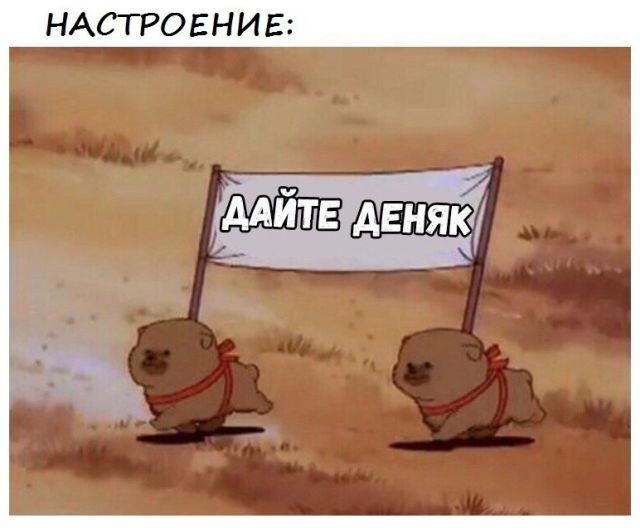 Смешные комиксы