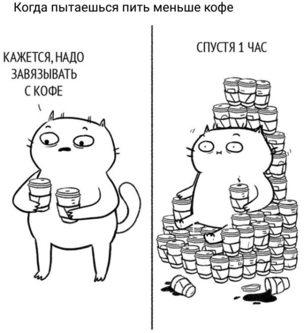 Смешные комиксы