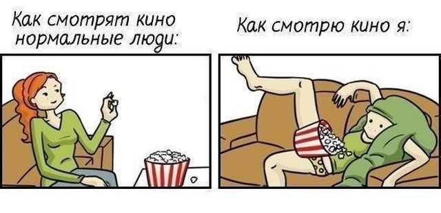 Смешные комиксы