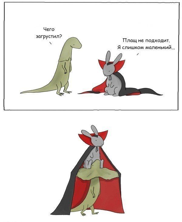 Смешные комиксы