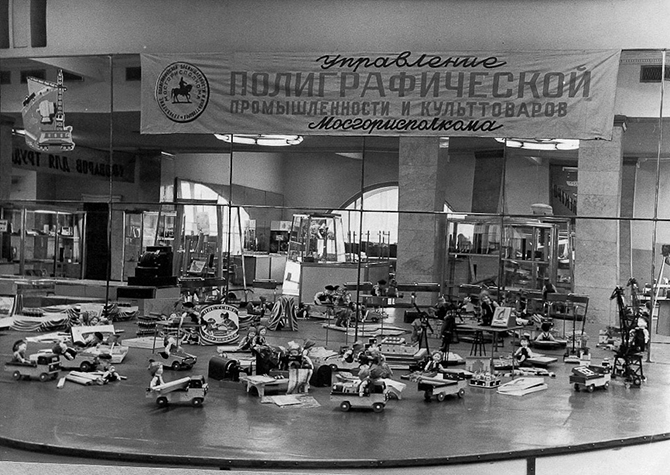 Центральный Детский Мир