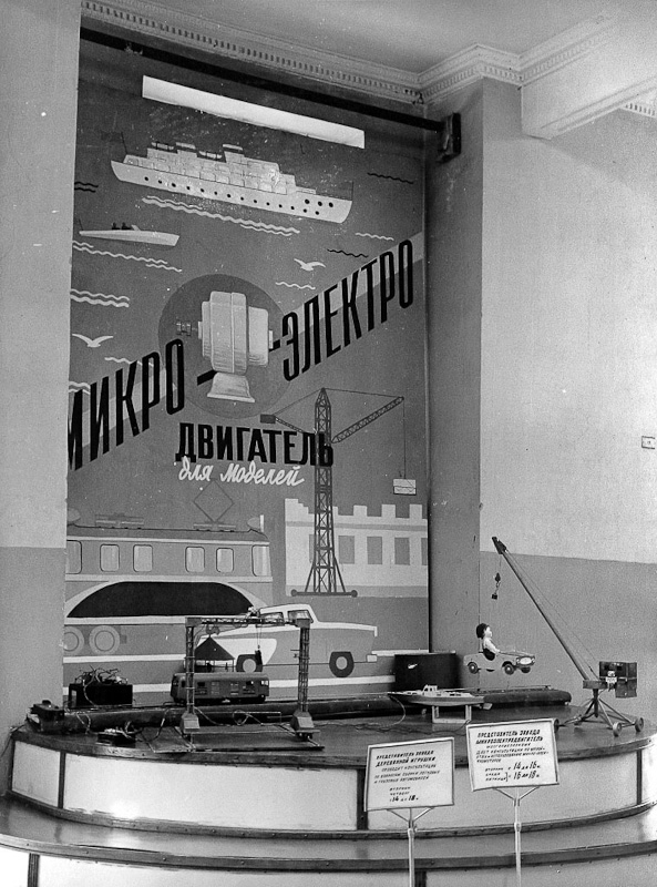 Центральный Детский Мир