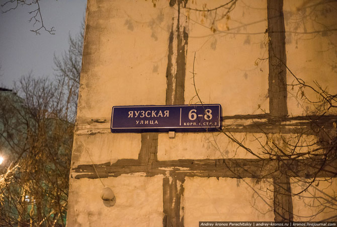 Как работает московская полиция Как работает московская полиция