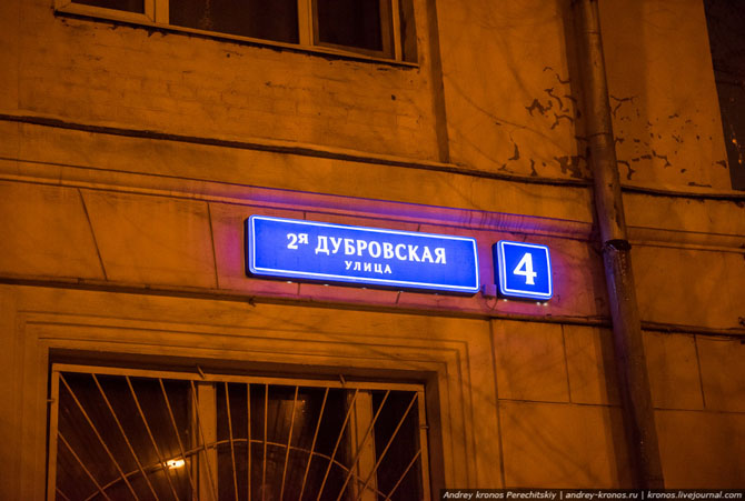 Как работает московская полиция Как работает московская полиция