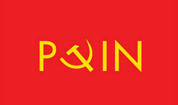 Слова, которые не нужно читать