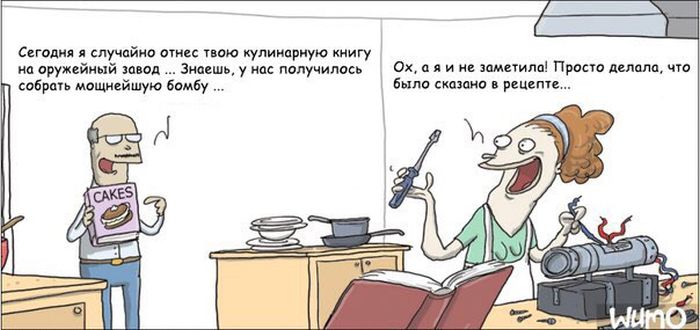 Смешные комиксы