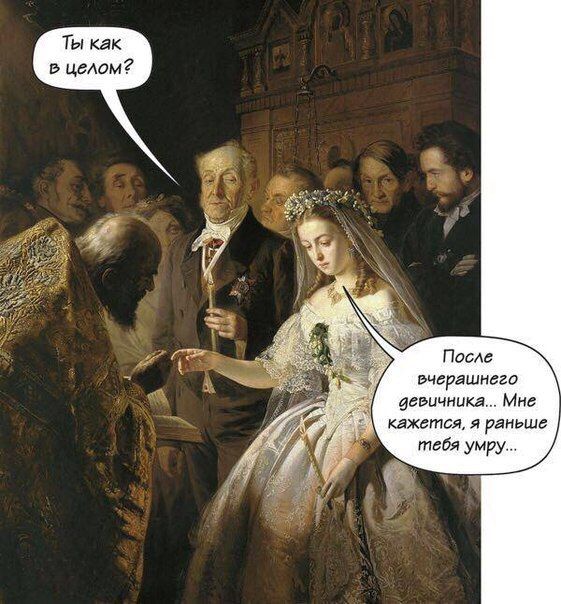 Смешные комиксы