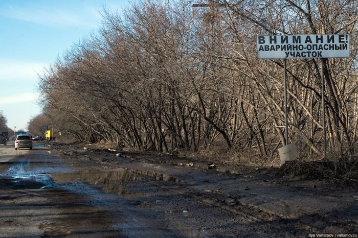Дороги Омска