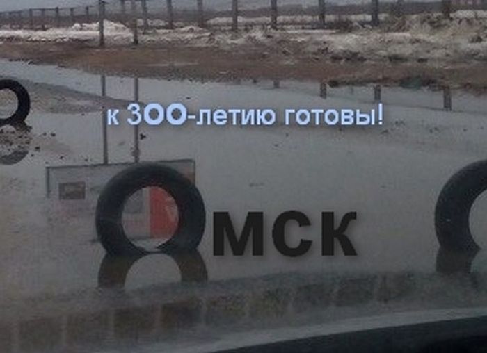 Дороги Омска