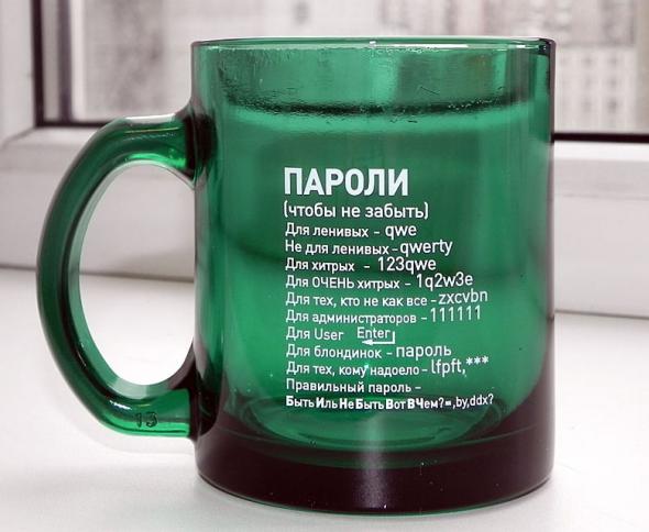 9 самых странных альтернатив обычному паролю