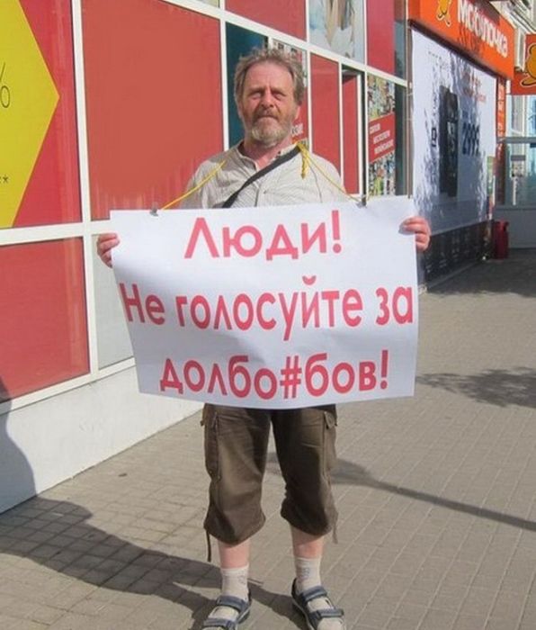 Фото, которые возможно было сделать только в России