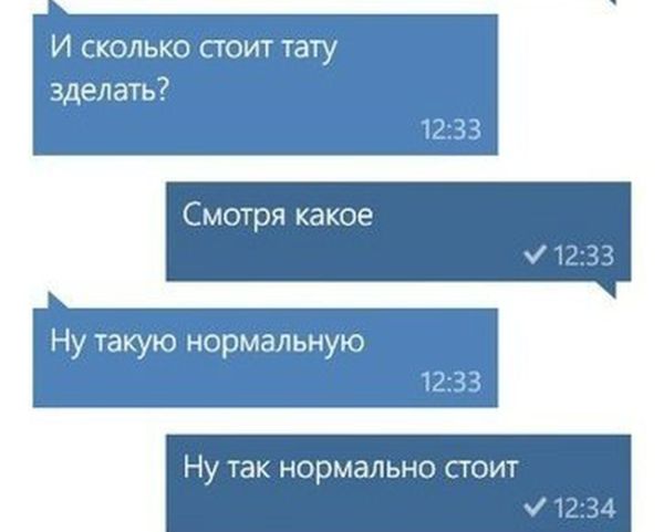 Прикольные картинки