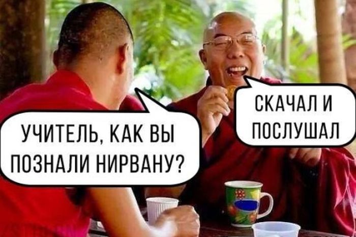Прикольные картинки