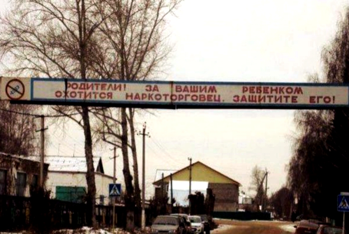 Фейлы сотрудников ЖКХ