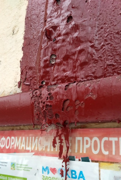 Фейлы сотрудников ЖКХ