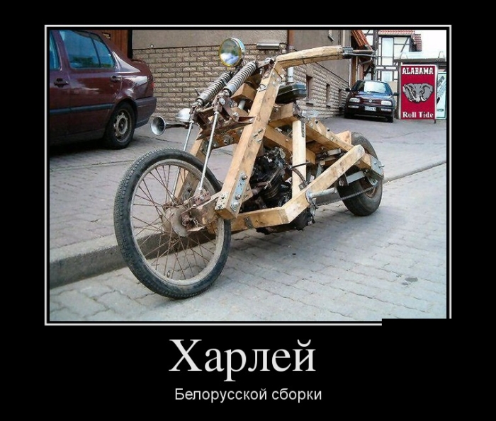 Демотиваторы