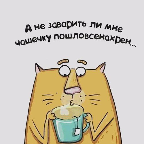 Подборка комиксов