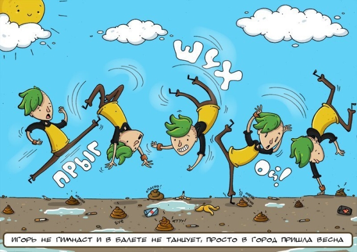 Подборка комиксов