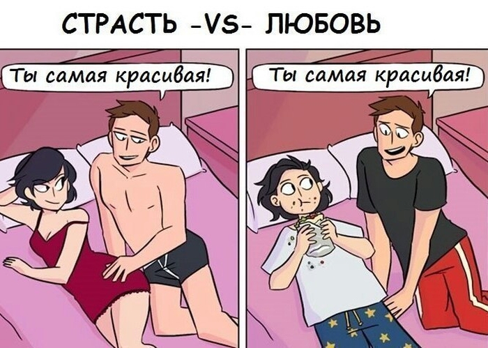 Подборка комиксов