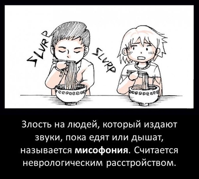 Подборка комиксов