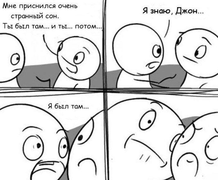 Подборка комиксов