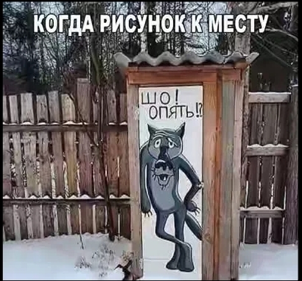 Прикольные картинки