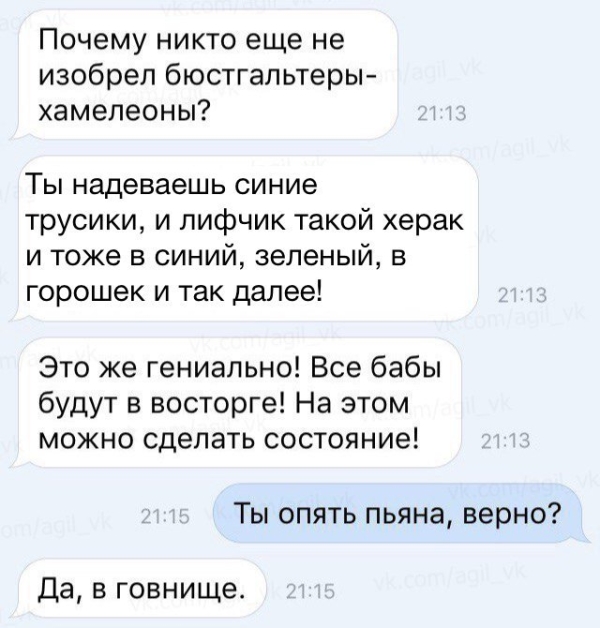 Прикольные картинки