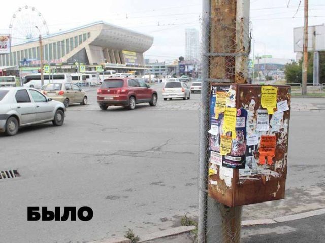 Власти Челябинска за серое однообразие города