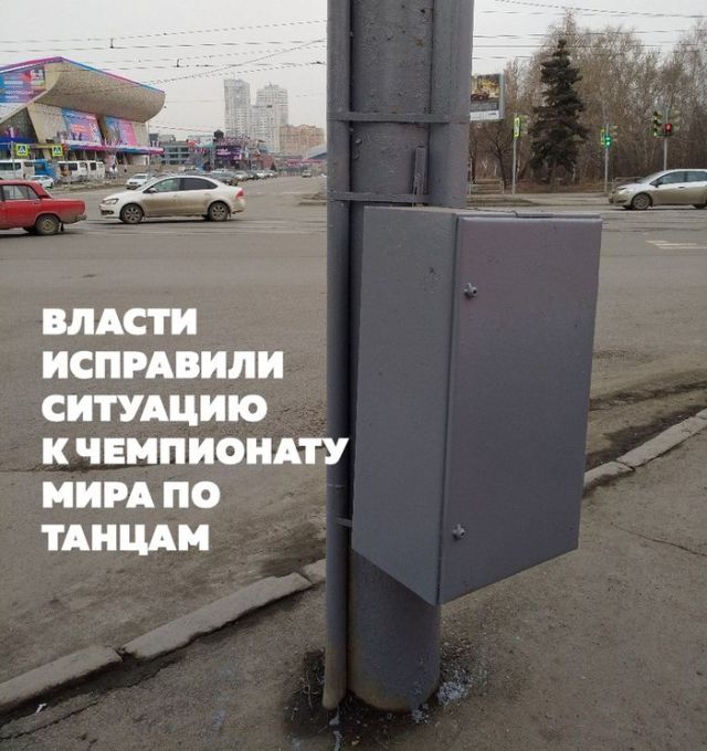 Власти Челябинска за серое однообразие города