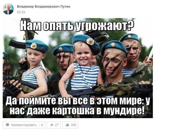 Будничная дичь из одноклассников