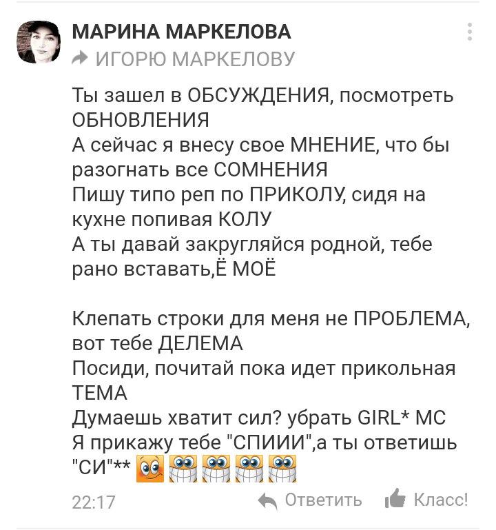 Будничная дичь из одноклассников