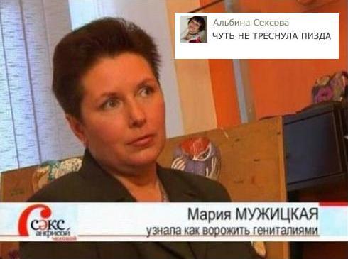 Будничная дичь из одноклассников
