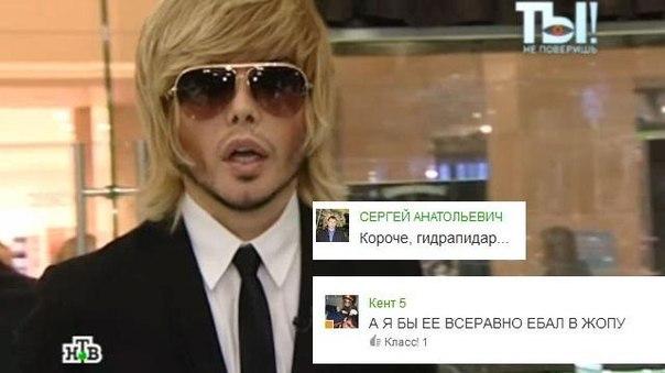 Будничная дичь из одноклассников