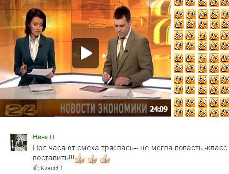 Будничная дичь из одноклассников