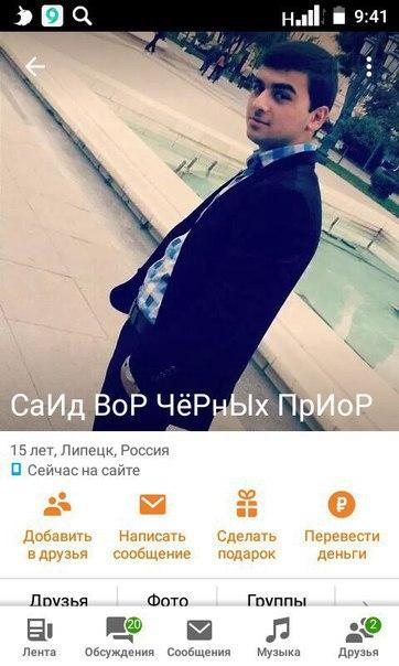 Будничная дичь из одноклассников