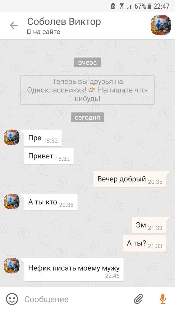 Будничная дичь из одноклассников