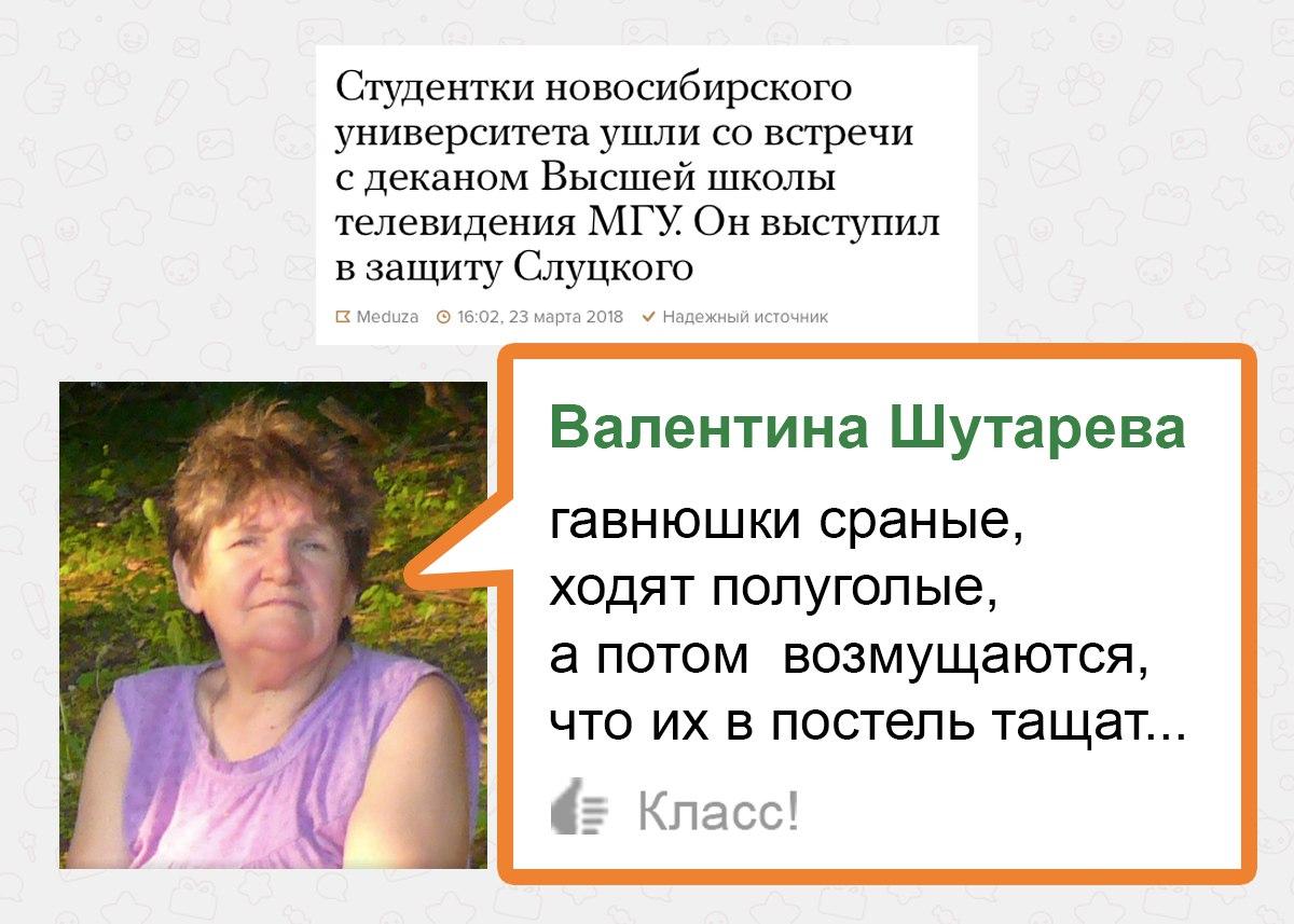 Будничная дичь из одноклассников