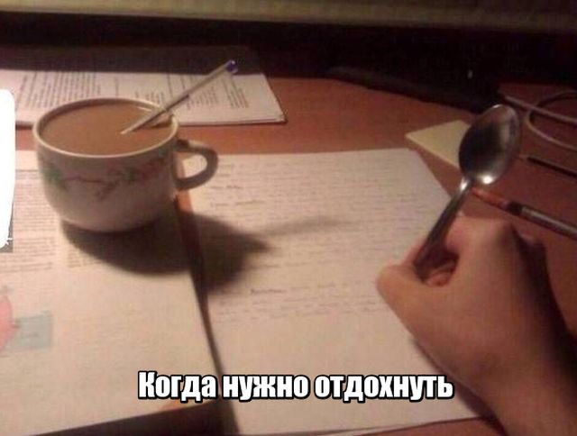 Прикольные картинки