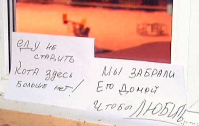 Смешные объявления из подъездов