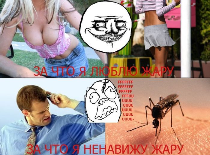 Веселые комиксы (23 фото)