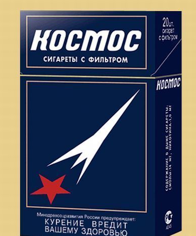 Городские легенды СССР (28 фото) Городские легенды СССР (28 фото)