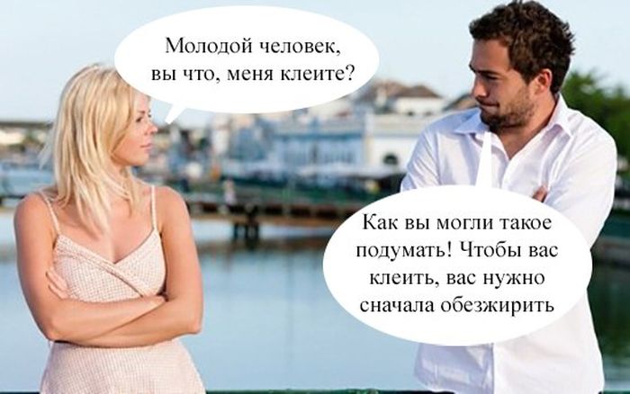 Прикольные картинки