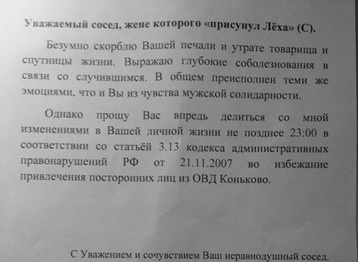 Прикольные картинки